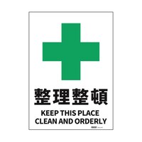 �Z�[�t�������S�p�i�@�i�h�r�K�i���S�W���X�e�b�J�[�@�������ځ@�Q�T�S�~�R�T�U�����@�i�Q�T�P�Q�r�l