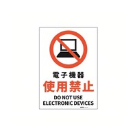 �Z�[�t�������S�p�i�@�i�h�r�K�i���S�W���X�e�b�J�[�@�d�q�@��g�p�֎~�@�Q�T�S�~�R�T�U�����@�i�Q�T�X�V�r�l