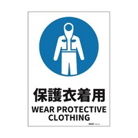 �Z�[�t�������S�p�i�@�i�h�r�K�i���S�W���X�e�b�J�[�@�ی�ߒ��p�@�Q�T�S�~�R�T�U�����@�i�Q�T�W�Q�r�l