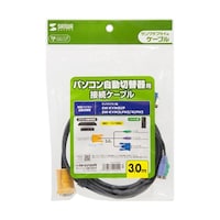 サンワサプライ パソコン自動切替器用ケーブル(3.0m) SWKLP300N