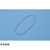 日本緑十字社 ボールチェーン(玉鎖)玉鎖C50 2.5Φ×400mm 真ちゅうクロームメッキ製 50本組 170034