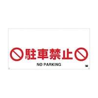 �A�Y�����@�����^�b�`�K�[�h�o�[�W���@���ԋ֎~�@�s�q�g�P�Q�O�S