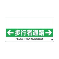 �A�Y�����@�����^�b�`�K�[�h�o�[�W���@���s�ҒʘH�@�s�q�g�P�Q�P�P