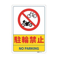 �Z�[�t�������S�p�i�@��ʕ\���@���֋֎~�@�Q�T�S�~�R�T�U�����@�i�Q�T�W�W�o�l