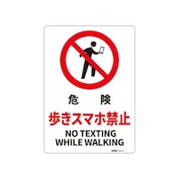 �Z�[�t�������S�p�i�@��ʕ\���@�����X�}�z�֎~�@�Q�T�S�~�R�T�U�����@�i�Q�U�Q�O�o�l