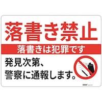 �Z�[�t�������S�p�i�@��ʕ\���i���R�j�@�������֎~�@�Q�T�S�~�R�T�U�����@�i�Q�U�P�R�o�l