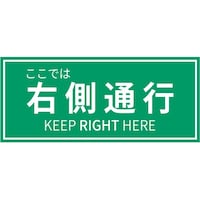 �Z�[�t�������S�p�i�@�U���p�X�e�b�J�[�y�R���Z�b�g�z�@�����ł͉E���ʍs�@�P�Z�b�g�i�R�����j�@�i�Q�U�T�R