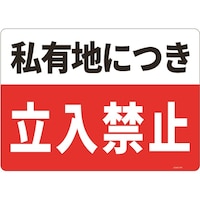 �Z�[�t�������S�p�i�@��ʕ\���i���R�j�@���L�n�ɂ������֎~�@�Q�T�S�~�R�T�U�����@�i�Q�T�W�T�o�l