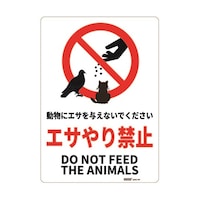 �Z�[�t�������S�p�i�@��ʕ\���@�G�T���֎~�@�Q�T�S�~�R�T�U�����@�i�Q�T�X�P�o�l