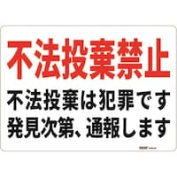 �Z�[�t�������S�p�i�@��ʕ\���i���R�j�@�s�@�����֎~�@�Q�T�S�~�R�T�U�����@�i�Q�T�X�O�o�l