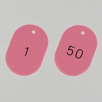 ���{�Ώ\���Ё@�ԍ������D�U�O�S�o�i�P�\�T�O�j�P�g�i�T�O�����j�@�Q�O�O�Q�R�P