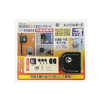 ノムラテック 快適防犯 どあロックガード・ディンプルキー式 外開き専用 ネジ止めタイプ ブラック N1075