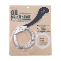 �G�[�����H�Ɓ@�t�B���^�[�����`�@���T�T�\���V�T�@�W�W�O�P