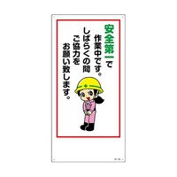 ���{�Ώ\���Ё@�C���X�g�W���@���S���ō�ƒ��ł��B���΂炭�̊Ԃ����͂����肢�v���܂��B�@�l�g�P�O�U�@�U�O�O�~�R�O�O�����@�G���r�@�O�X�V�P�O�U