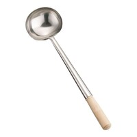 陳枝記 ステンレス中華お玉 小 FL2004
