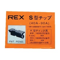 レッキス工業 ねじ切り機用パーツ パイプマシン(F・NS・S・N)50A、(F・NS・S・N)80A、90A用 チップ 1組(3個入) 70KS