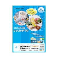 ヒサゴ 撥水紙 ラベル A4 ノーカット 1袋(20シート入) OPW862