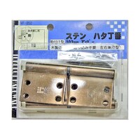 和気産業 ステンハタ丁番 アンバー 2枚入 VF050