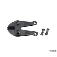 アズワン ボルトクリッパー替刃 300mm TWD300K