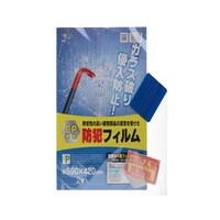 ハイロジック CP認定防犯フィルム 590x420mm 2枚入 00058904