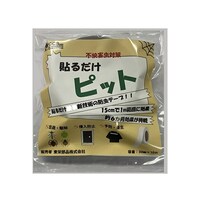 萩原工業 防虫テープ 貼るだけピット 50037