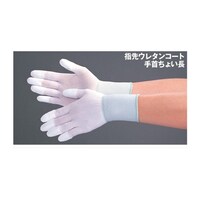 MCC クリーングローブ PUトップ手袋 Mサイズ 10双入 MAX7003._M