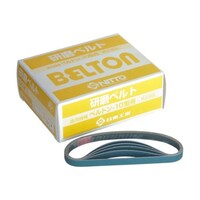 日東工器 ベルトン用ジルコニアベルト 10X330mm Z#60 50本入り 41461