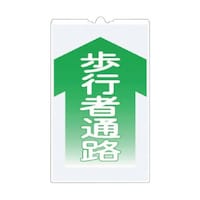 �c�N�V�H�[�@�R�[���T�C���s�r�@�u���s�ҒʘH�v�@�s�r�S