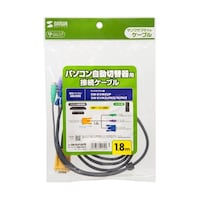 サンワサプライ パソコン自動切替器用ケーブル(1.8m) SWKLP180N