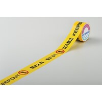 日本緑十字社 標識テープ 立入禁止(4ヶ国語) INT1 60mm幅×25m 手切り可能タイプ ポリエチレン製 262136