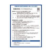 ���{�Ώ\���Ё@�L�@�n�ܕW���@�g���N�����G�`�����@�q�`�d�T�T�T�@�U�O�O�~�S�T�O�����@�o�o�@�S�P�Q�T�T�T