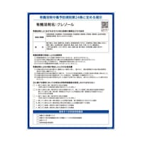 ���{�Ώ\���Ё@�L�@�n�ܕW���@�N���]�[���@�q�`�d�T�P�S�@�U�O�O�~�S�T�O�����@�o�o�@�S�P�Q�T�P�S