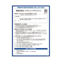 ���{�Ώ\���Ё@�L�@�n�ܕW���@���`���C�\�u�`���P�g���@�q�`�d�T�T�U�@�U�O�O�~�S�T�O�����@�o�o�@�S�P�Q�T�T�U