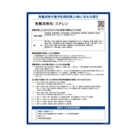 ���{�Ώ\���Ё@�L�@�n�ܕW���@�X�`�����@�q�`�d�T�T�Q�@�U�O�O�~�S�T�O�����@�o�o�@�S�P�Q�T�T�Q