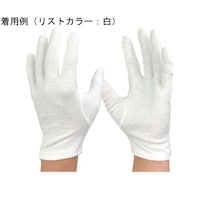 ウインセス 綿スムスマチナシ手袋 3L 1袋(12双入) 10023L
