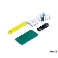 アズワン 両面ハトメパンチセット プラスチック専用 10mm・ポリカハトメ・ポンチ・下敷き付) THPJH10