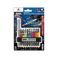 アネックスツール カラービット&エクステンションホルダーセット ACMH9E