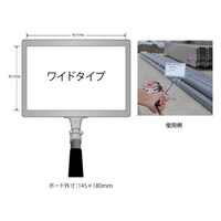 ハイビスカス 携帯黒板 フィット ワイド ホワイト 無地 GWYMJ