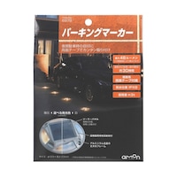 �G�[�����H�Ɓ@�p�[�L���O�}�[�J�[�@�U�X�V�W