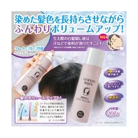 グリム 胡粉美人プロテクトスプレー