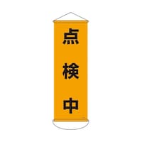 ���{�Ώ\���Ё@���ꖋ�i�������j�_�����@���r�O�T�@�X�O�O�~�R�O�O�����@�^�[�|�����@�P�Q�S�X�P�T