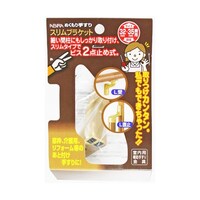 �a�C�Y�Ɓ@�X�����u���P�b�g�@�k��@�S�[���h�@�v�a�q�U�U�O�f