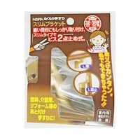 �a�C�Y�Ɓ@�X�����u���P�b�g�@�k���~�@�S�[���h�@�v�a�q�U�U�P�f