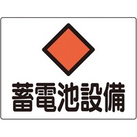 ���{�Ώ\���Ё@���h�E�d�C�֌W�W���@�~�d�r�ݔ��@��f�W�`�@�Q�Q�T�~�R�O�O�����@�A���~�@�O�U�O�P�O�W