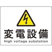 ���{�Ώ\���Ё@���h�E�d�C�֌W�W���@�ϓd�ݔ��@��f�X�`�@�Q�Q�T�~�R�O�O�����@�A���~�@�O�U�O�P�O�X