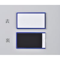 日本緑十字社 カードケース(裏マグネット付) 青 MP2BL 50×90mm 10枚組 硬質タイプ 305123
