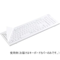 サンワサプライ キーボードマルチカバー FASMULTI2