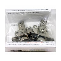 和気産業 スライド丁番 BH カップ径35mm 全かぶせ キャッチ付き 2P 2個入 BH586