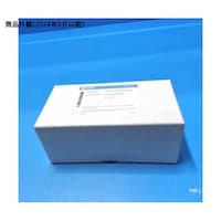 GEヘルスケア 3ピースフィルターファネル(4.7cm アクリルプレート付) 1950004