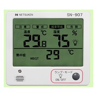 熱研 多機能型デジタル温湿度計 SN907